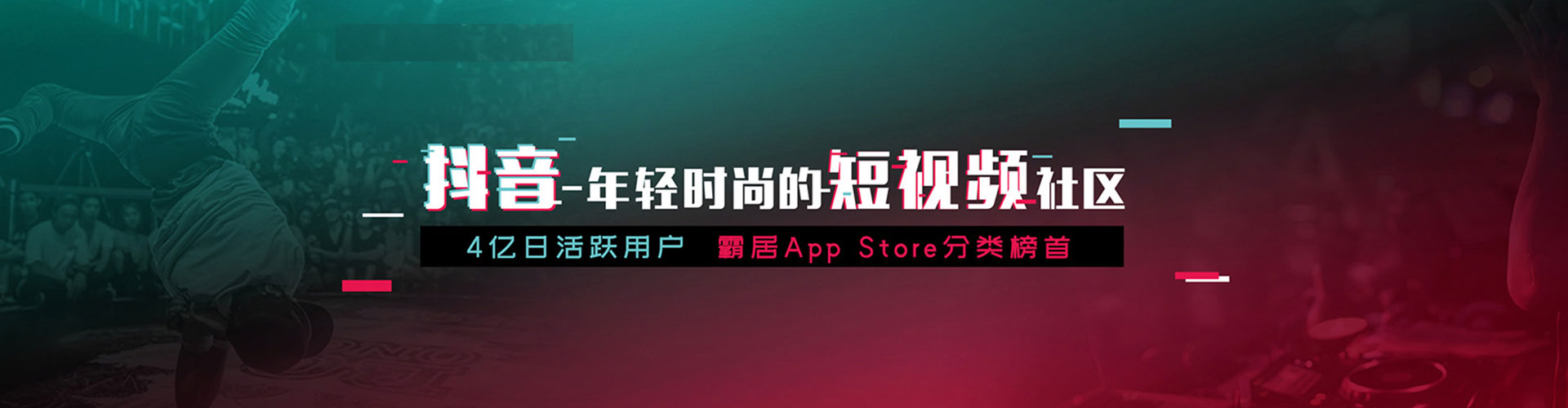 威海百度搜索推广